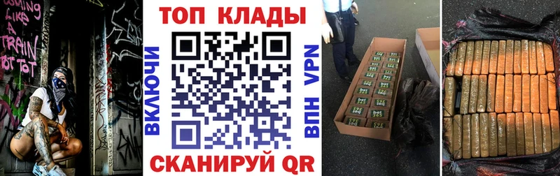 Магазин наркотиков Клинцы МАРИХУАНА Alpha-PVP АМФЕТАМИН COCAIN ГАШИШ