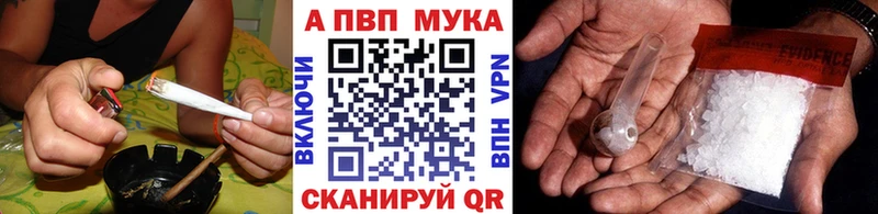 Alpha PVP СК КРИС цены Клинцы