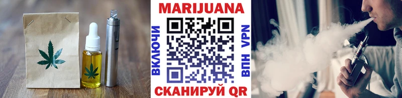 Cannafood марихуана Клинцы
