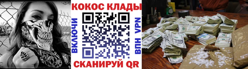КОКАИН Перу  наркошоп  Клинцы 