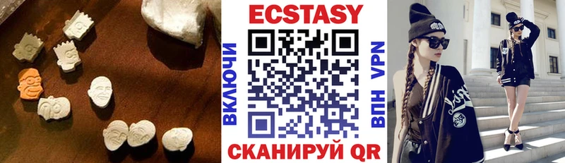 Экстази 280 MDMA  Клинцы 