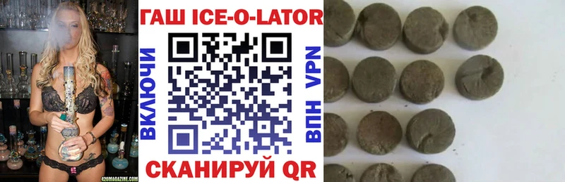 ГАШ индика сатива  Клинцы 