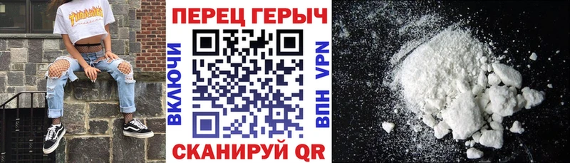 blacksprut как зайти Клинцы ГЕРОИН герыч наркотики