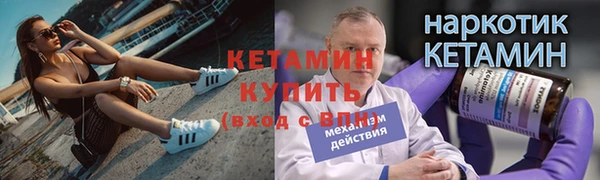 прущие крисы Белокуриха