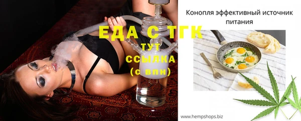 герыч Богородицк