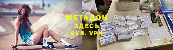 прущие крисы Белокуриха
