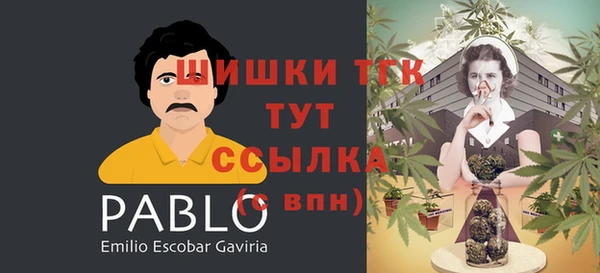метамфетамин Богородск