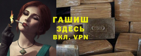 прущие крисы Белокуриха