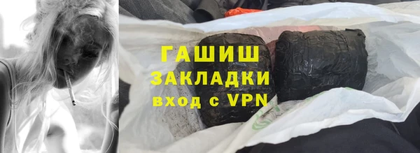метамфетамин Богородск