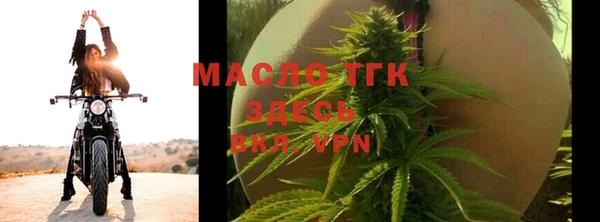 метамфетамин Богородск