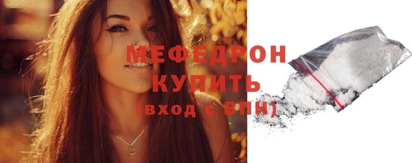 герыч Богородицк