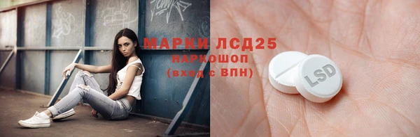 метамфетамин Богородск