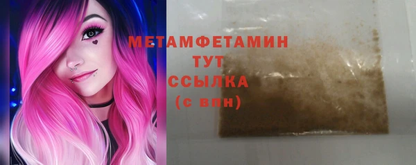 гашик Беломорск