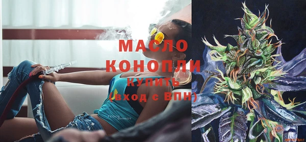 метамфетамин Богородск