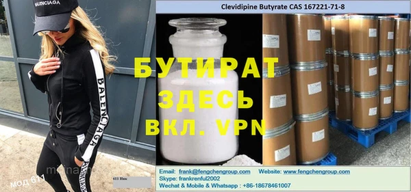 герыч Богородицк