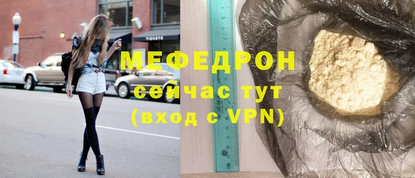 прущие крисы Белокуриха