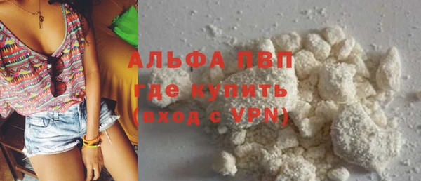 гашик Беломорск
