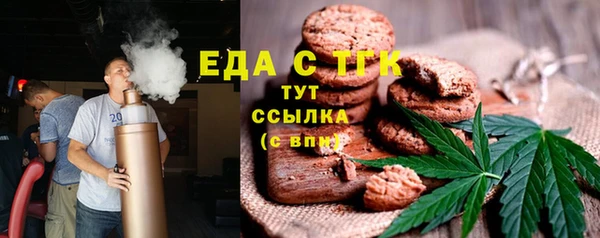 метамфетамин Богородск