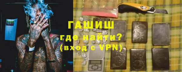 прущие крисы Белокуриха