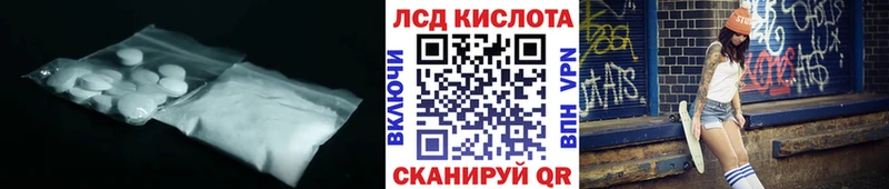 ссылка на мегу маркетплейс Клинцы ЛСД экстази кислота