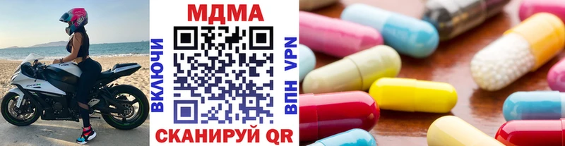 kraken как войти цены наркотик Клинцы МДМА Molly