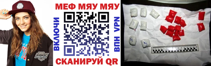 магазин  наркотиков  Клинцы  МЕФ mephedrone 