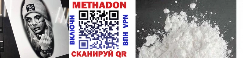 МЕТАДОН VHQ  где можно купить наркотик  Клинцы 