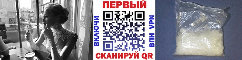 omg ссылка  закладки  Клинцы  МЕТАМФЕТАМИН винт 