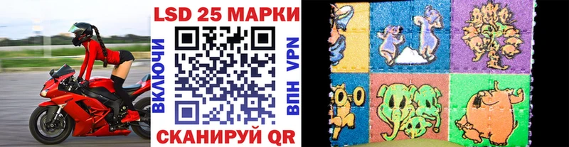 купить наркоту Клинцы Марки N-bome 1,8мг