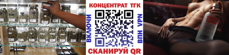 ТГК концентрат  KRAKEN ТОР  Клинцы 
