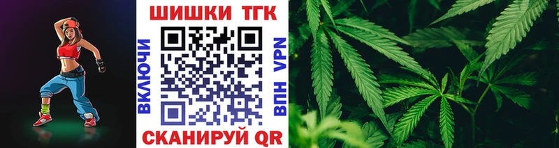 Бошки марихуана MAZAR  как найти закладки  Клинцы 